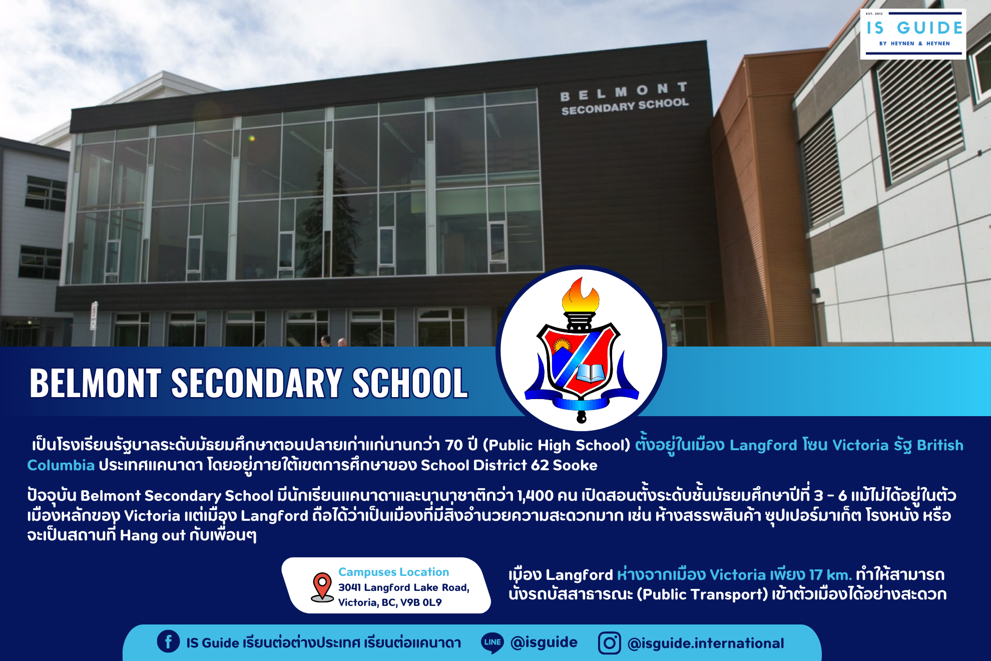 Belmont School Langford